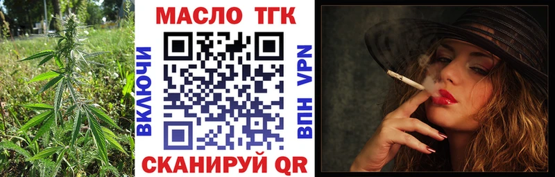 ТГК концентрат  Калуга 