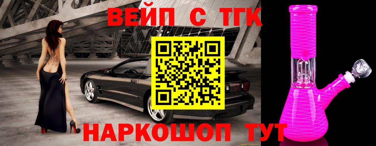 Калуга  mega ONION  ТГК THC oil  Вход с VPN  ТГК гашишное масло 