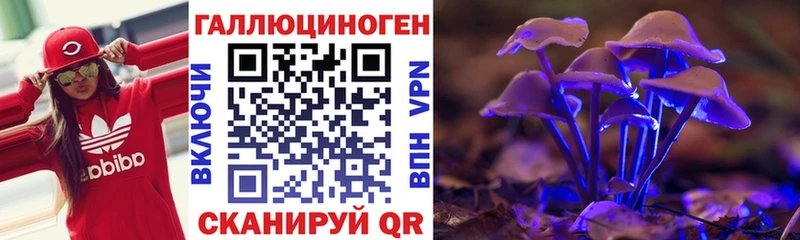 Галлюциногенные грибы мухоморы  гидра ссылка  Калуга 