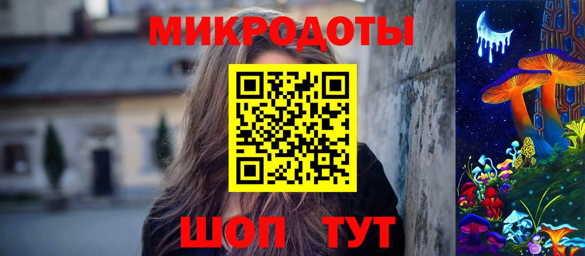 Калуга  купить наркотик  Вход с VPN  Псилоцибиновые грибы мицелий 